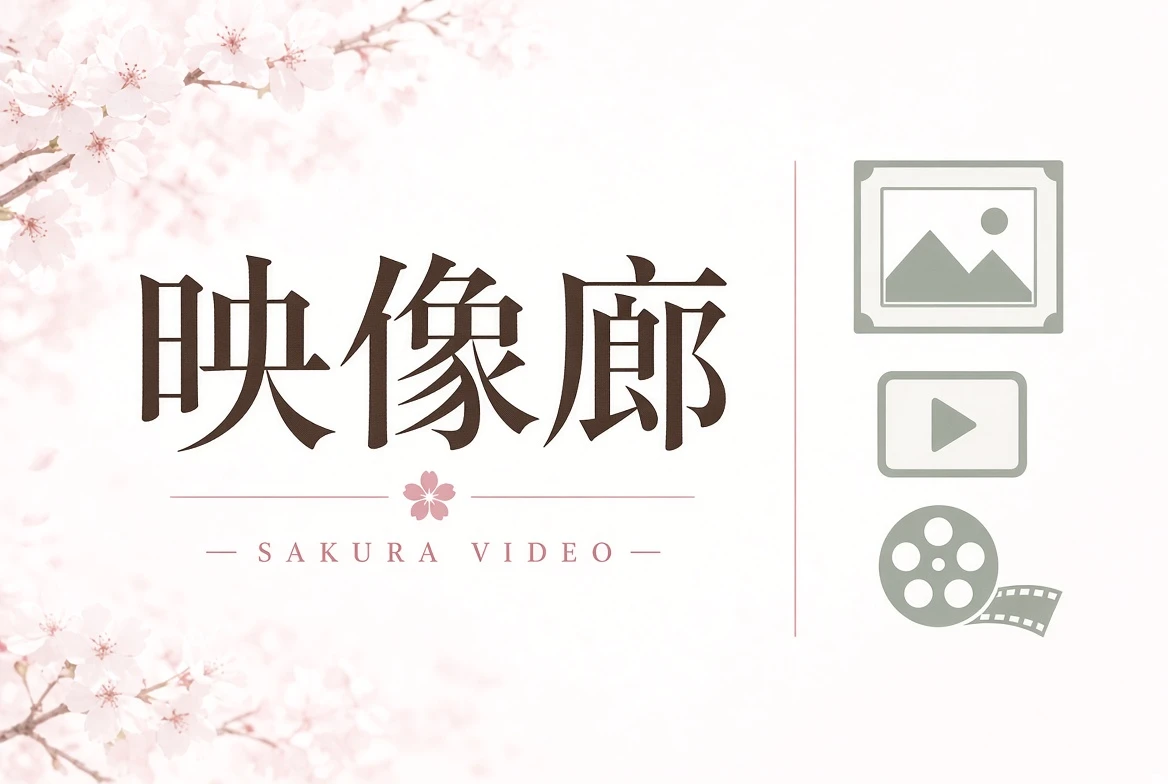 廊栏影视题材